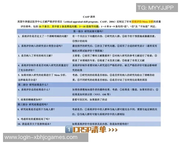 全球挑战赛中TES选手个人能力表现分析与点评