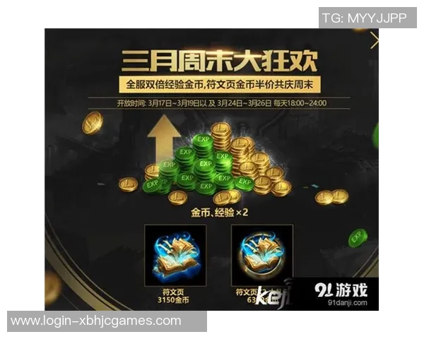 和平精英巨献揭秘JDG战队S15赛季LOL比赛经验与策略分析