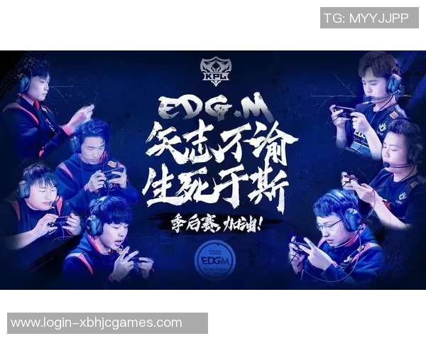王者荣耀心理素质排行榜揭晓EDG荣登第三名S15LOL赛事分析