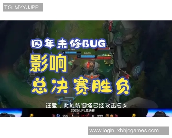 全球总决赛积分榜更新BLG以81分稳居第一名引发关注